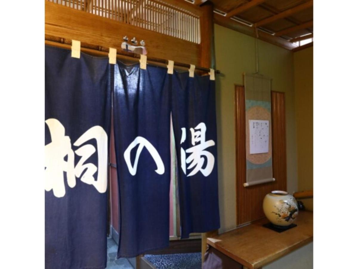 Ikariya Ryokan - Vacation Stay 82809 Yamanouchi  Exterior photo