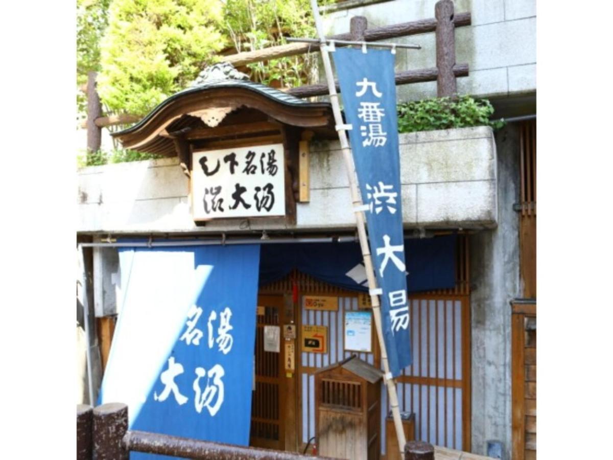 Ikariya Ryokan - Vacation Stay 82809 Yamanouchi  Exterior photo